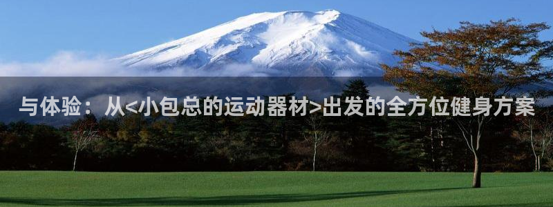 征途国际招商电话号码是多少